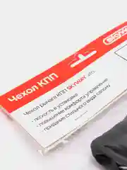 Чехол рычага АКПП SKYWAY S06201017