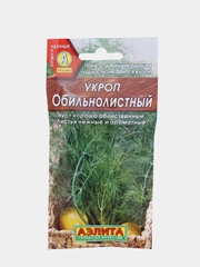 Укроп "Обильнолистный" 3 грамма
