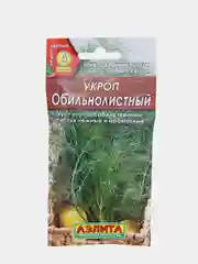 Укроп "Обильнолистный" 3 грамма
