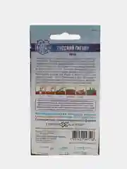Семена Укроп "Русский гигант"