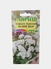 Агератум Хьюстона Белый Шар, семена