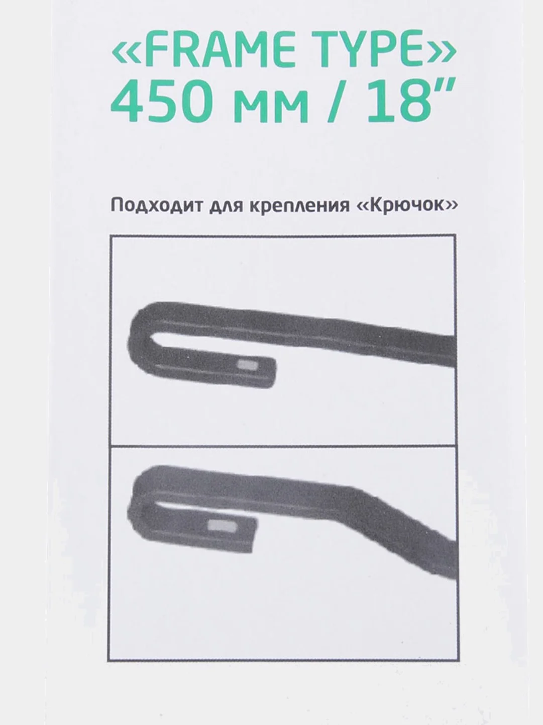 Щетка стеклоочистителя, каркасные дворники New Galaxy