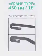 Щетка стеклоочистителя, каркасные дворники New Galaxy