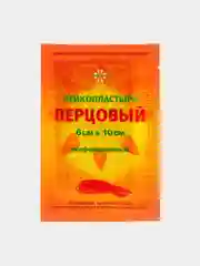 Лейкопластырь "LEIKO" перцовый перфорир. 6х10см стерильный герметичный