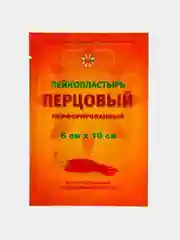 Лейкопластырь "LEIKO" перцовый перфорир. 6х10см стерильный герметичный