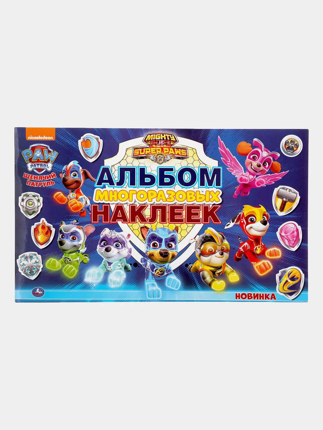 Альбом наклеек. Мимимишки. Грузовичок Лёва. Лео и Тиг. Щенячий патруль. Техника. Машины