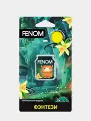 Ароматизатор подвесной FENOM мембранный