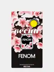 Ароматизатор подвесной FENOM мембранный