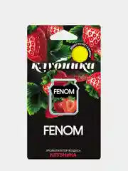 Ароматизатор подвесной FENOM мембранный
