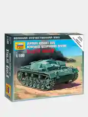 Модель сборная из пластика 1:100 "САУ StuG III Ausf.B на платформе танка WWII DE"