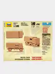 Модель сборная из пластика 1:100 Средний артиллерийский тягач AEC "Matador" O853 WWII GB
