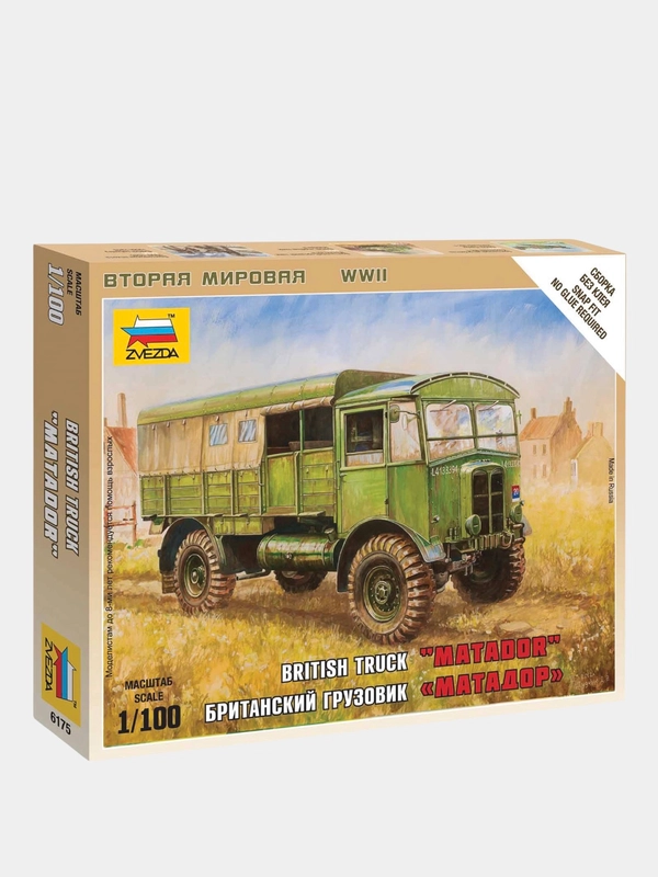 Модель сборная из пластика 1:100 Средний артиллерийский тягач AEC "Matador" O853 WWII GB