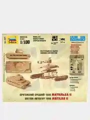 Модель сборная из пластика 1:100 Танк средний пехотный "Matilda" Mk.II WWII GB