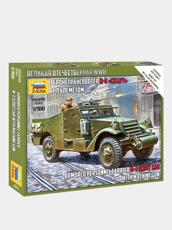 Модель сборная из пластика 1:100 Разведывательная машина M3 "Scout" WWII US