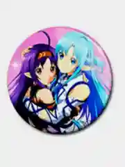 Желтый значки аниме Мастера меча онлайн Sword Art Online
