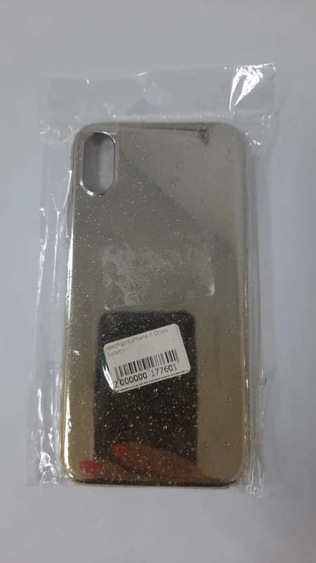 Чехол для iPhone X Drops  (Золото)
