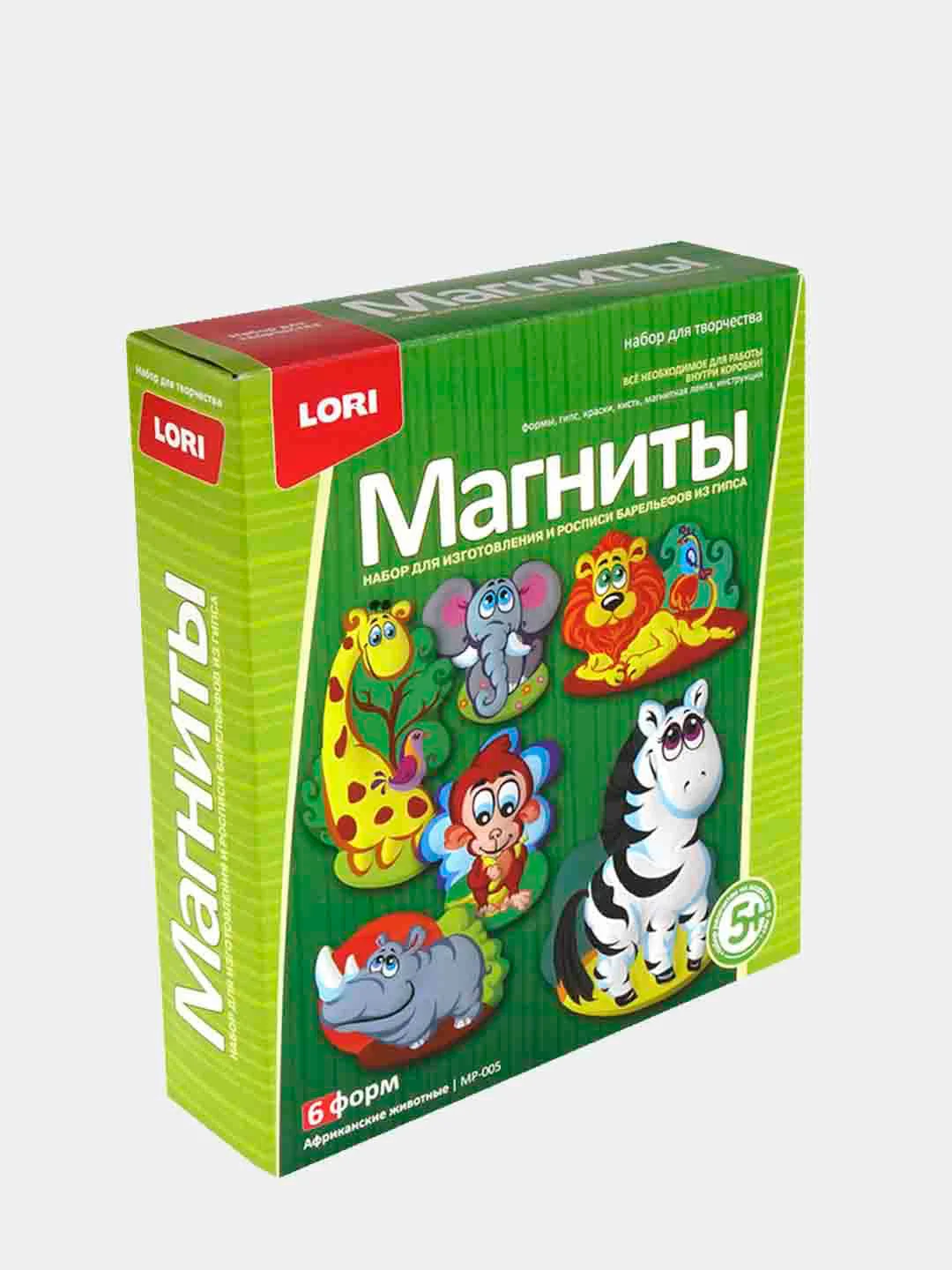 Зеленый набор для изготовления магнитов из гипса 9 видов