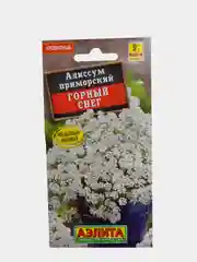 Алиссум приморский горный снег