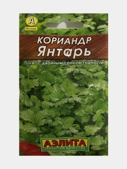 Семена кориандра "Янтарь"