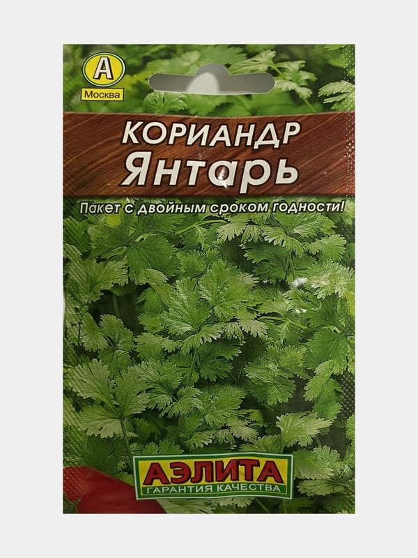 Семена кориандра "Янтарь"