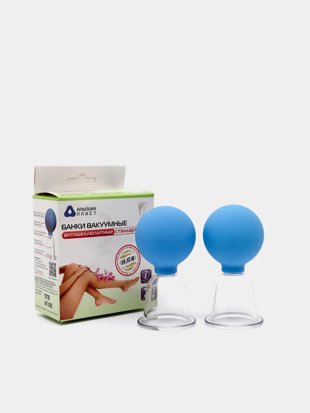 альпина банки пласт банки вакуумные. вакуумная баночка альпина пласт. 2. банки набор вакуумных альпина пласт для косметического массажа 4 шт. 3.