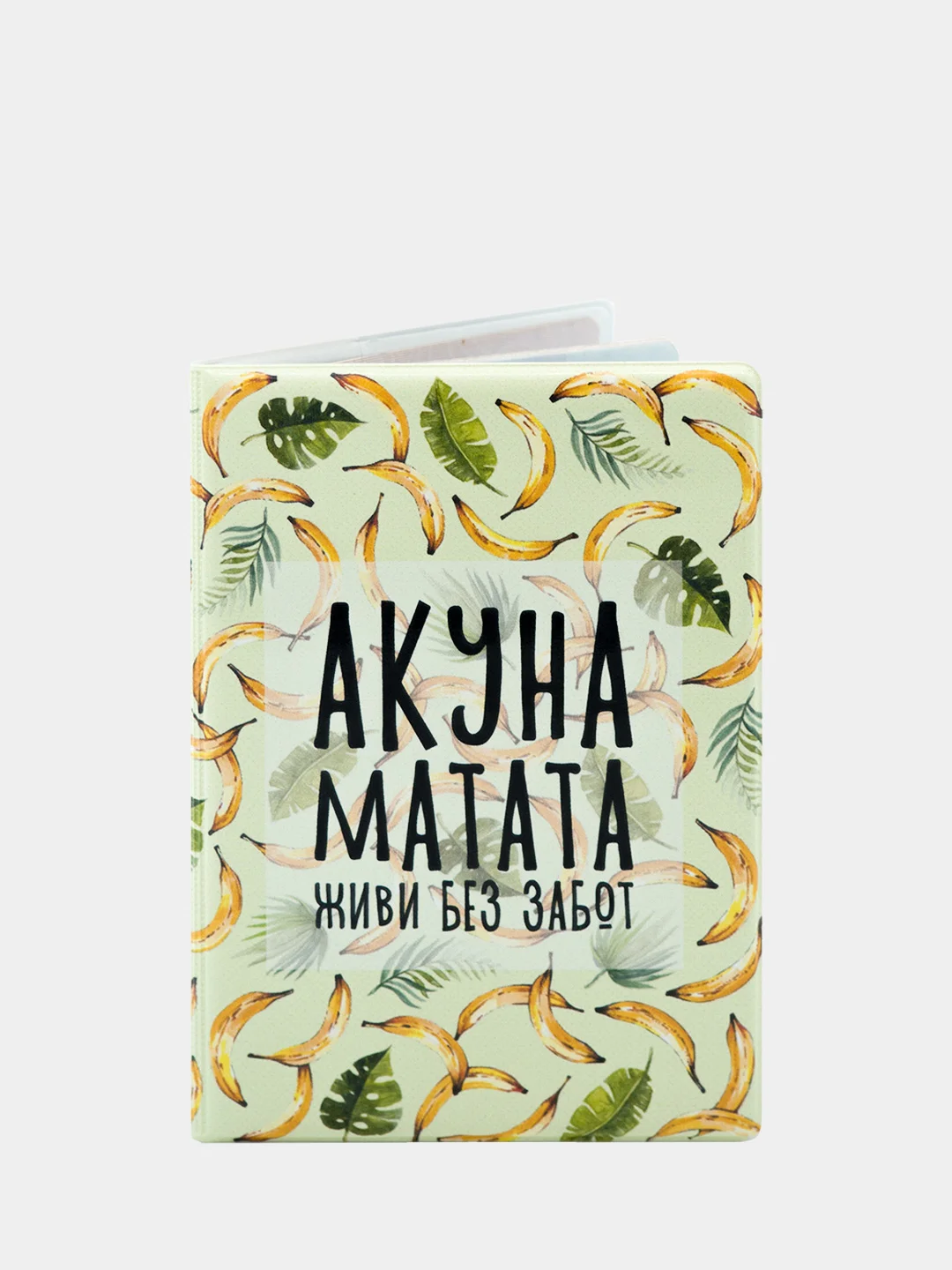 Лимонный обложка для паспорта (17 видов) ПВХ + картон (жесткая), женская, мужская