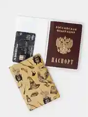 Обложка для паспорта (17 видов) ПВХ + картон (жесткая), женская, мужская