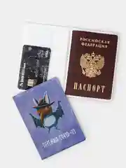 Обложка для паспорта (17 видов) ПВХ + картон (жесткая), женская, мужская