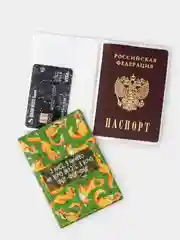 Обложка для паспорта (17 видов) ПВХ + картон (жесткая), женская, мужская