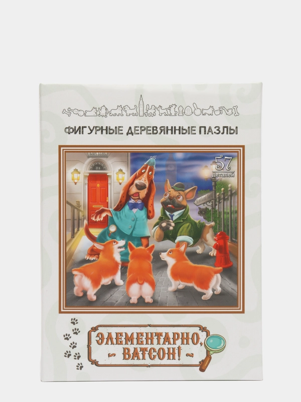 Пазл детский деревянный "Элементарно, Ватсон!"