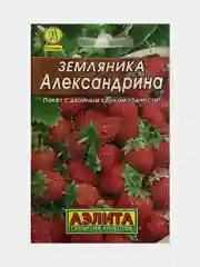 Земляника Александрина, семена