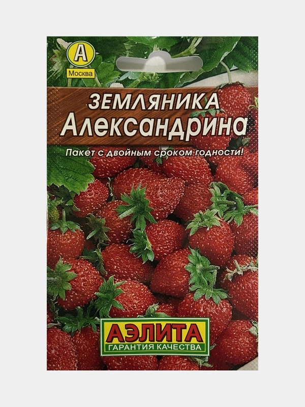 Земляника Александрина, семена