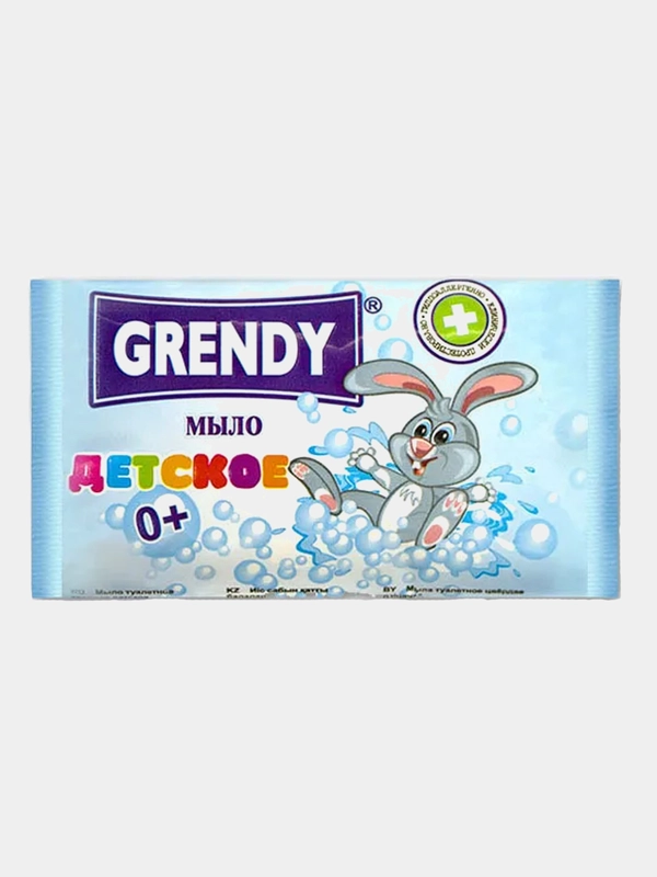 Мыло туалетное Детское Grendy, 200 гр