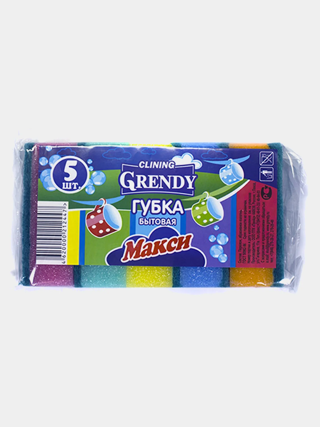Губка бытовая "Grendy" 3 вида