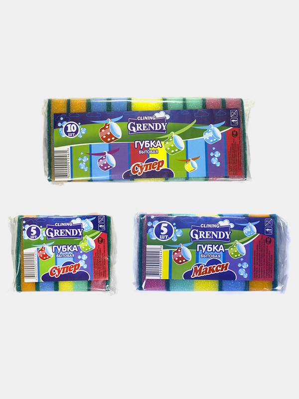 Губка бытовая "Grendy" 3 вида