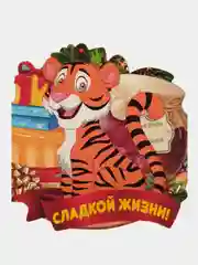Красный ключница новогодняя Символ 2022 г