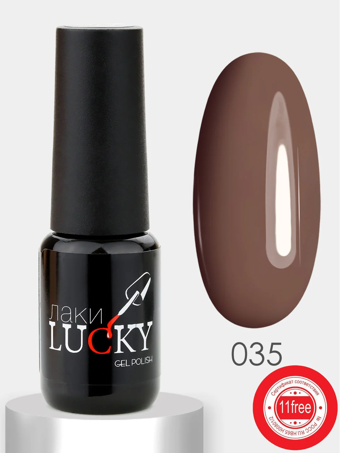 Гель лак для ногтей, гель-лак LuckyLak FL №035 8g коричневый для маникюра и педикюра