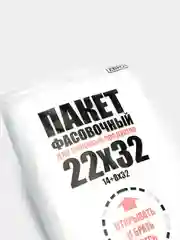 Пакеты для хранения продуктов, 14+8*32, 500 шт