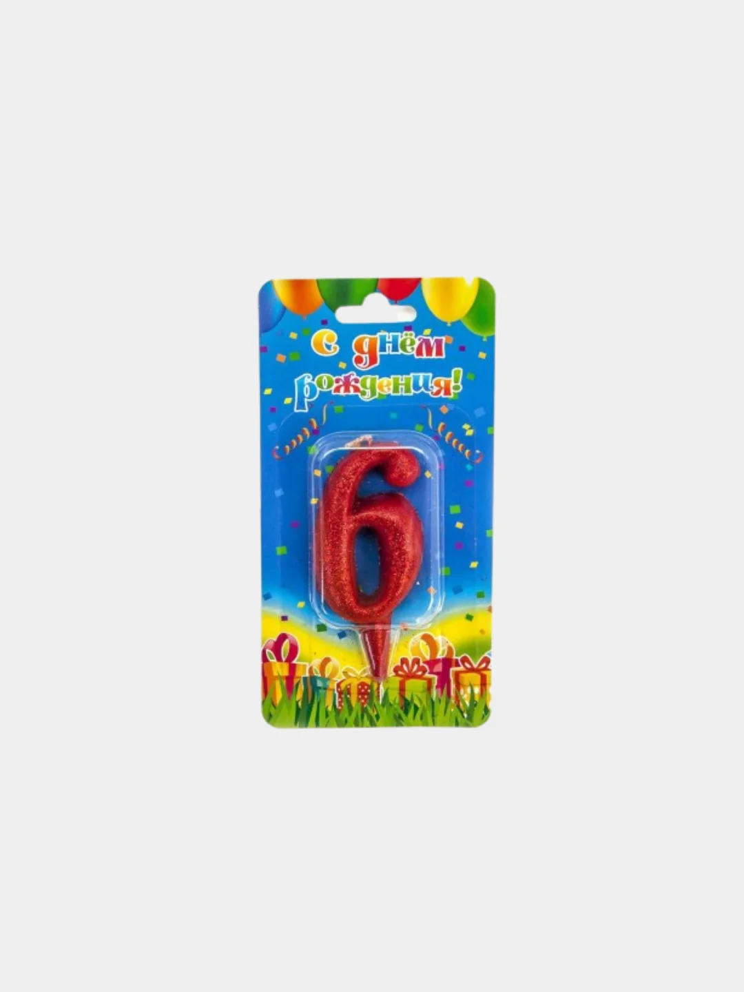 Красный свечи для торта "Цифры", с блестками, 7 см