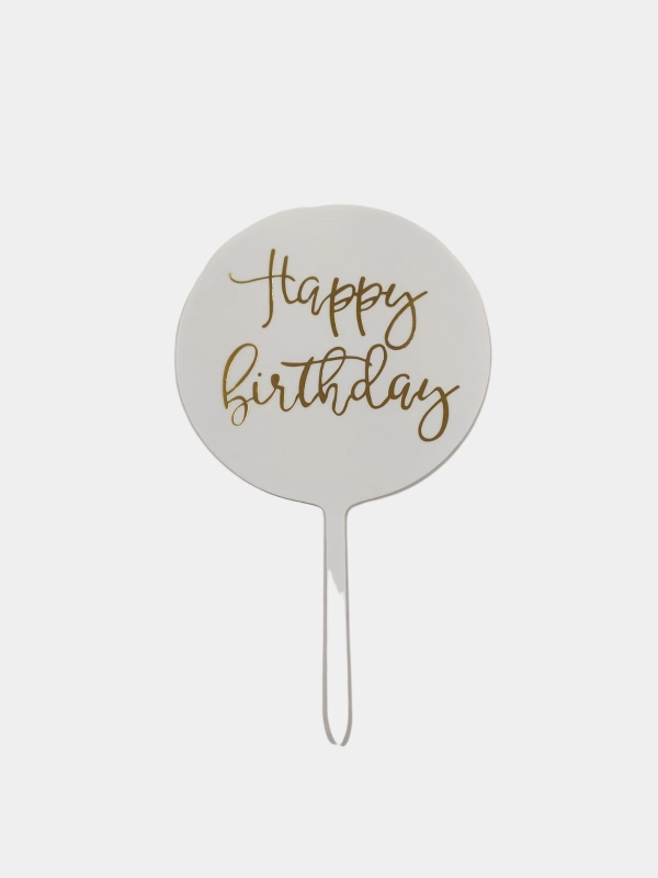 Топпер "Happy Birthday"
