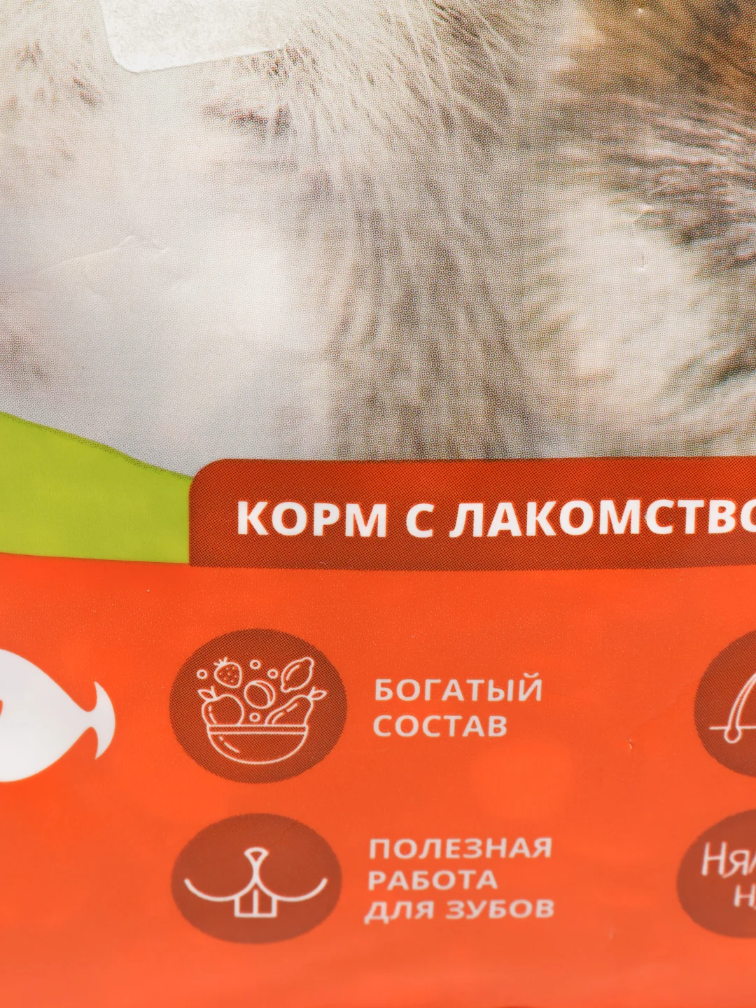 Корм Зоомир с лакомством для зерноядных грызунов "Хомка-лакомка", 500 г