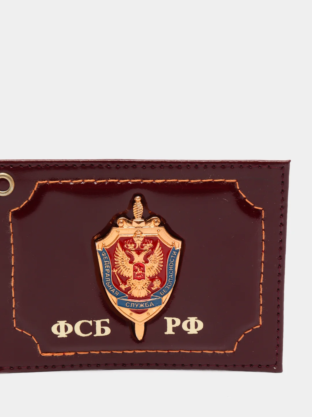 Багровый обложка для удостоверения "ФСБ РФ"