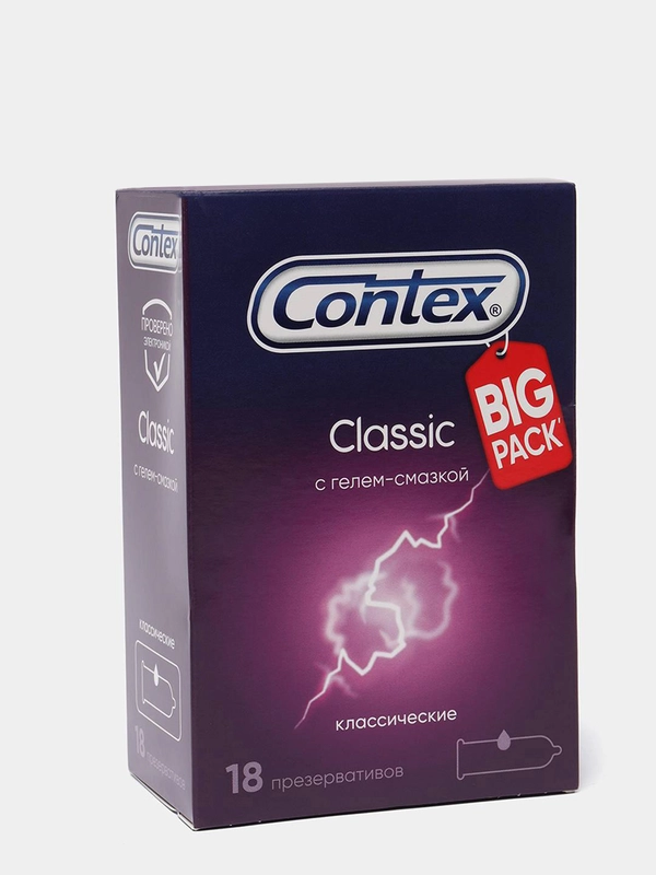 Презервативы Contex "Classic", 18 штук