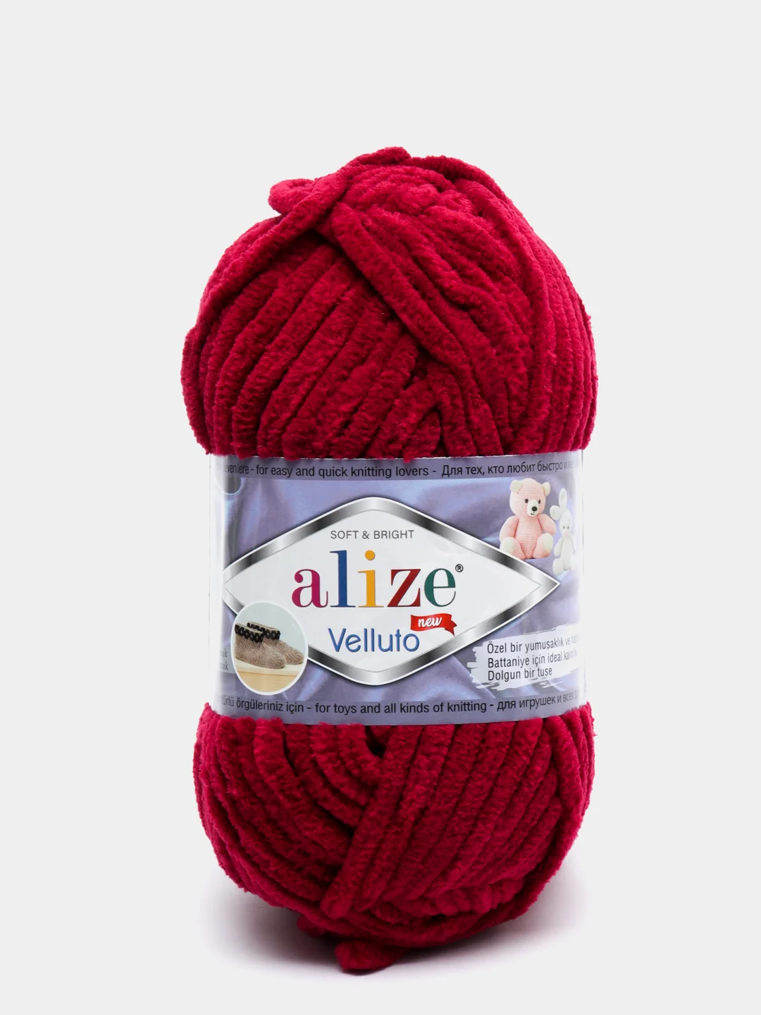 Багровый пряжа плюшевая Alize Velluto, 100% микрополиэстер, 100 г, 68 м