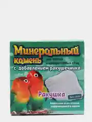 Зерновой корм для попугаев, палочки, Минеральные подкормка Уголек,Ракушечник, камень