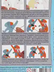 Набор для творчества и рукоделия. Изготовление значков из фетра 2 слоника. kлеvер