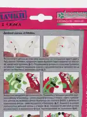 Набор для творчества и рукоделия. Изготовление значков из фетра 2 ежика. kлеvер