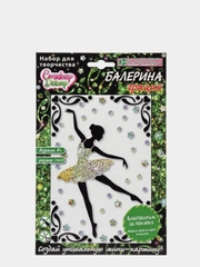 Мини-картина стикерами kлеvер "Балерина грация"