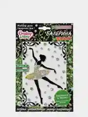 Мини-картина стикерами kлеvер "Балерина грация"