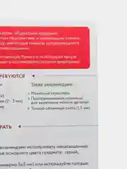Набор для творчества в технике папертоль. Чаепитие с подружкой. Paperlove